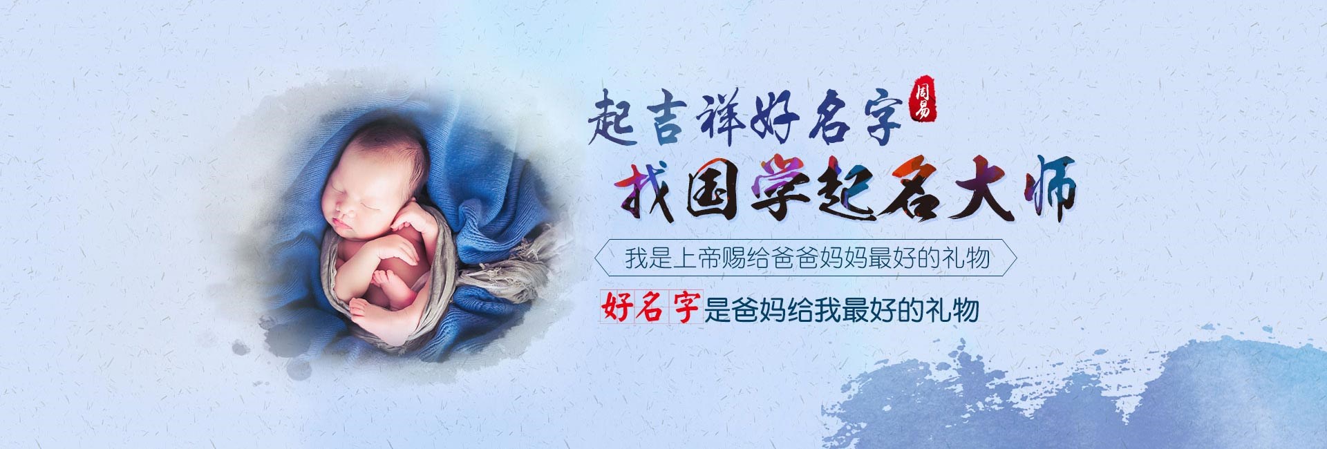澧县公司起名