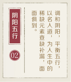 澧县起名流程二
